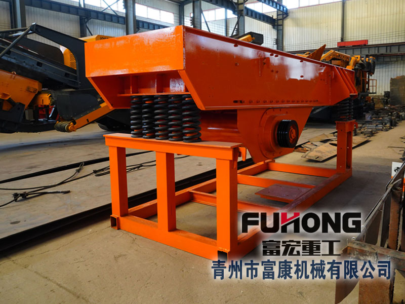振動給料機(jī)